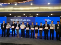 數博權威頒獎！長亮科技數據治理又雙叒獲殊榮