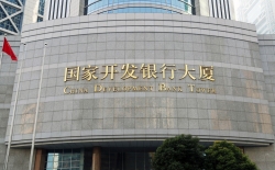 再傳喜訊！長亮數(shù)據(jù)中標(biāo)國開行數(shù)據(jù)主動(dòng)探索應(yīng)用建設(shè)項(xiàng)目