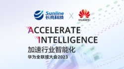 長亮科技榮獲華為全聯接大會2023“全球優秀行業解決方案伙伴獎”