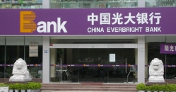 上海長(zhǎng)亮成功中標(biāo)光大消費(fèi)金融公司消費(fèi)金融系統(tǒng)建設(shè)項(xiàng)目