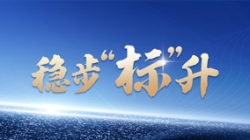 上線、中標、新突破 長亮科技標簽產品再傳捷報！