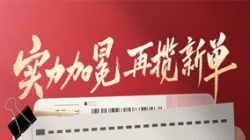 滿分實力加冕，長亮科技中標股份制銀行新網貸服務平臺項目！