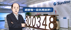 2020半年記 | 乘風破浪的長亮科技