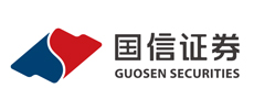 國信證券