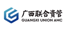 廣西聯(lián)合資管